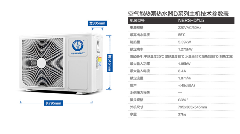 郴州市金旭節(jié)能設(shè)備有限公司,湖南節(jié)能熱水設(shè)備銷(xiāo)售安裝,湖南空氣源熱泵銷(xiāo)售安裝