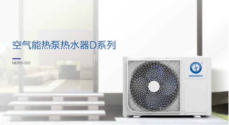 郴州市金旭節(jié)能設(shè)備有限公司,湖南節(jié)能熱水設(shè)備銷(xiāo)售安裝,湖南空氣源熱泵銷(xiāo)售安裝