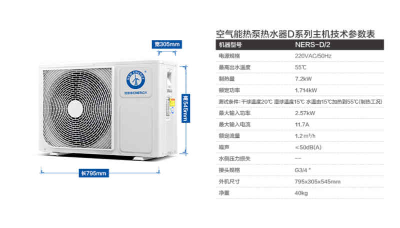 郴州市金旭節(jié)能設(shè)備有限公司,湖南節(jié)能熱水設(shè)備銷(xiāo)售安裝,湖南空氣源熱泵銷(xiāo)售安裝